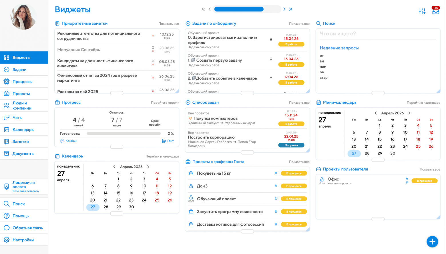 Обзор лучших таск‑менеджеров в 2026 году — топ-10 инструментов для управления задачами и проектами - 2